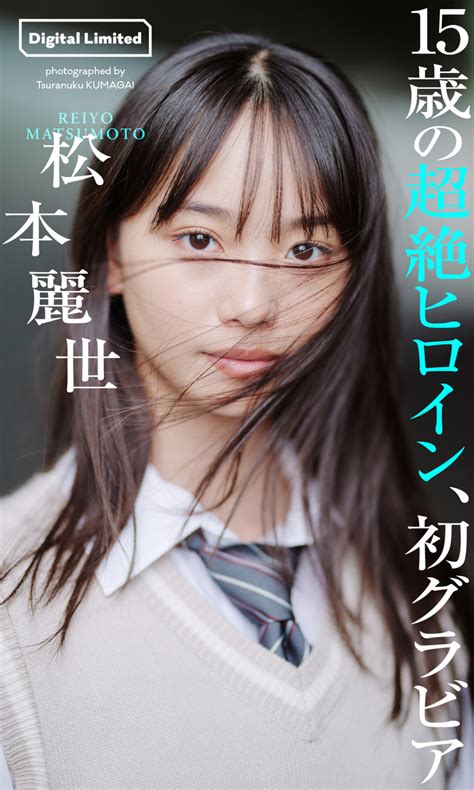 spankbang 中学生|14歳と15歳の中学生男女 コカイン使用疑い 岐阜県警、入手経路 .